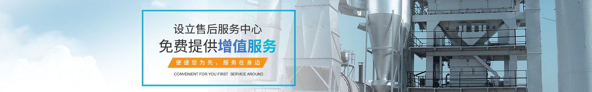 一體化截流智慧泵站
